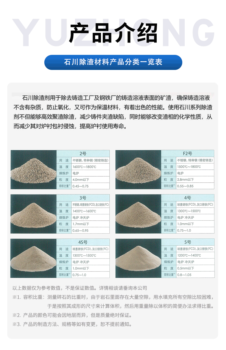 產(chǎn)品詳情_04.png