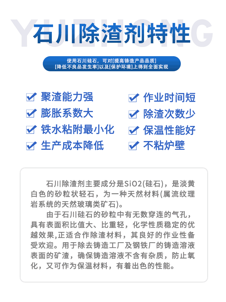 產(chǎn)品詳情_02.png